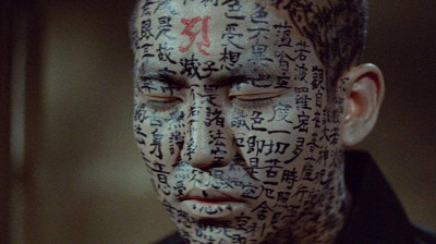 "Kwaïdan" de Masaki Kobayashi (1964) | Film Fantastique Japonais | VOST