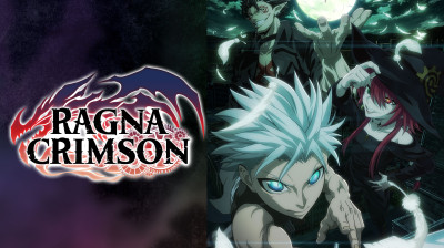 Ragna Crimson Episodio 5: Ala