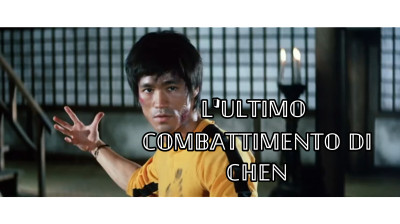 L’ULTIMO COMBATTIMENTO DI CHEN [HD]