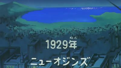 Dr. Slump e Arale – The Movie 04  Il segreto di Nanaba