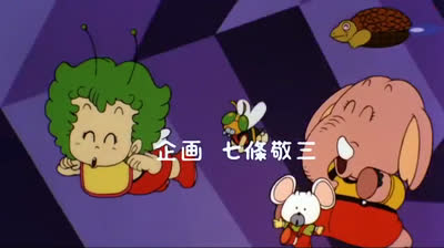 Dr. Slump e Arale – The Movie  01  Wonder Island l’isola delle meraviglie