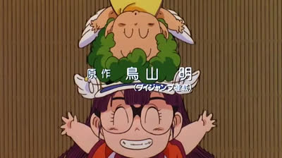 Dr. Slump e Arale The Movie 06 Il terribile mostro Dodongadon