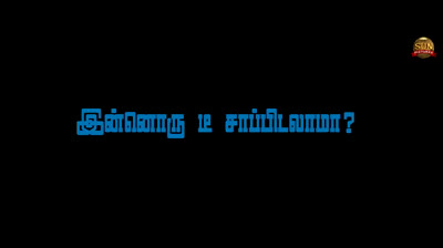 Petta movie deleted scenes (2)